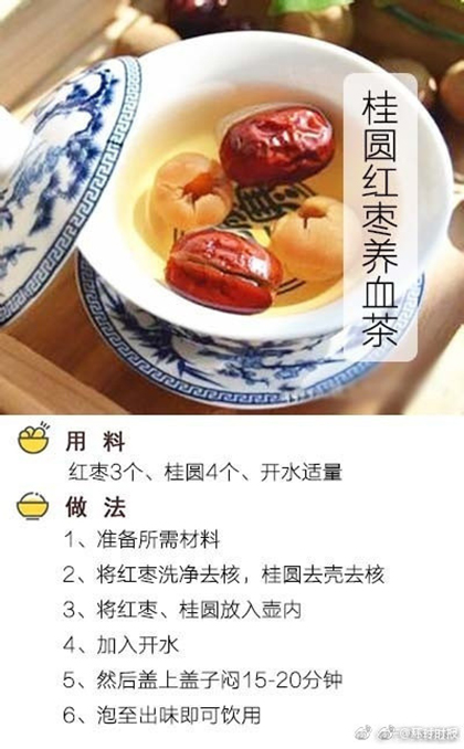 9种暖宫食物 跟痛经说byebye 转给你爱的他