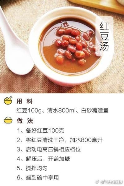 9种暖宫食物 跟痛经说byebye 转给你爱的他