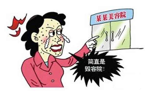 面对医疗美容纠纷该如何维权？