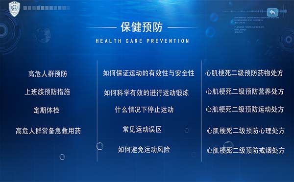 心血管有点问题的人在饮食上应该注意什么有什么健康饮食推荐吗