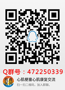 有糖尿病还突发心梗做了三个支架的人什么时候能恢复好 恢复期间应该如何调理身体 