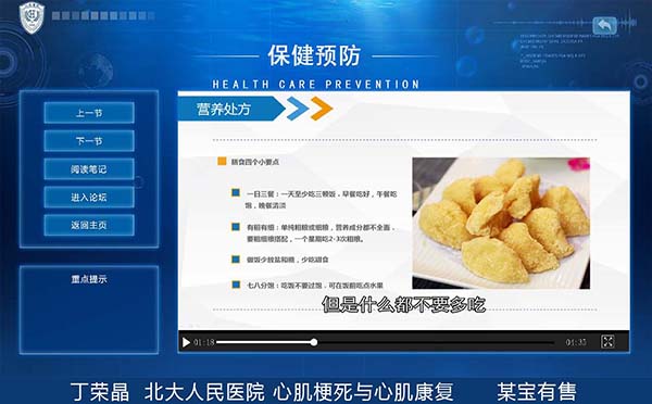 高血压可以吃鸡和鸽子吗