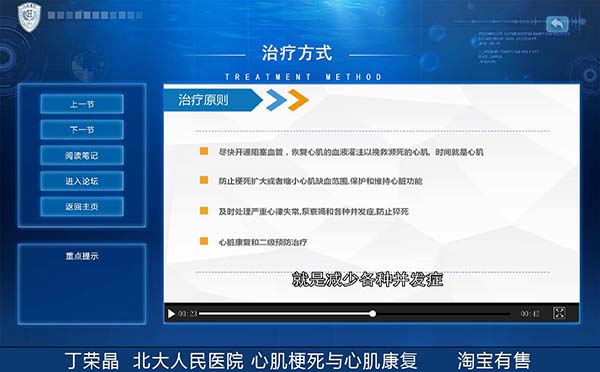 冠心病主动脉堵塞70%怎么办