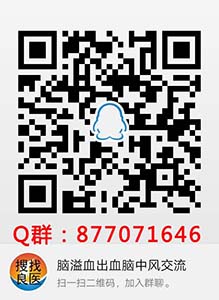 第一次脑出血与第二次相隔14年