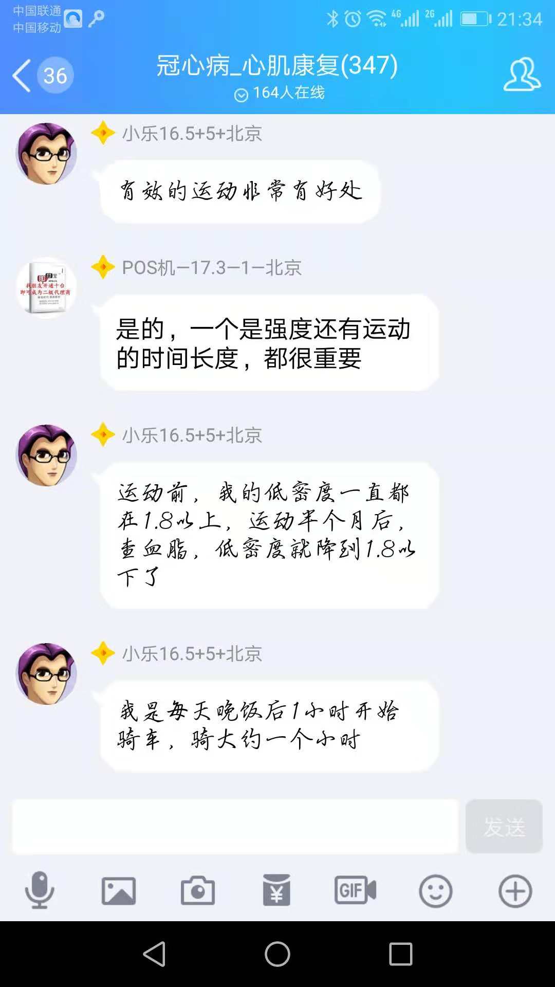 低密度脂蛋白降不下来怎么降