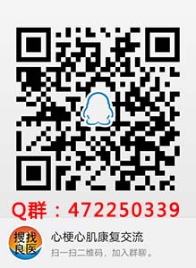 下载二维码，微信识别，观看丁荣晶教授主讲三小时的《心肌梗死与心肌康复》