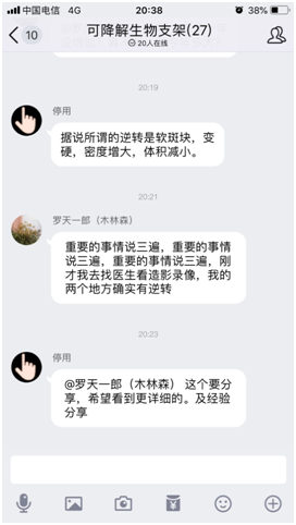 冠状动脉狭窄可以逆转吗?