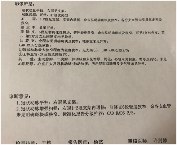 冠脉血管狭窄能逆转吗