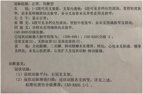 冠脉血管狭窄能逆转吗