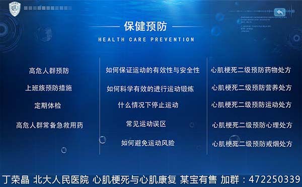 冠心病的前兆发作有哪些症状 5个表现要警惕